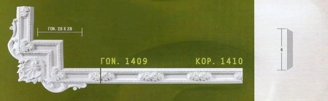 Κατάλογος γύψινων κορδονιών και γωνιών: λεπτό διακοσμητικό κορδόνι με ανάγλυφα φύλλα.
