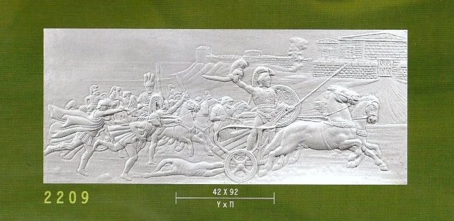Επιμήκης ανάγλυφη παράσταση με άλογα και ανθρώπινες μορφές σε κίνηση.