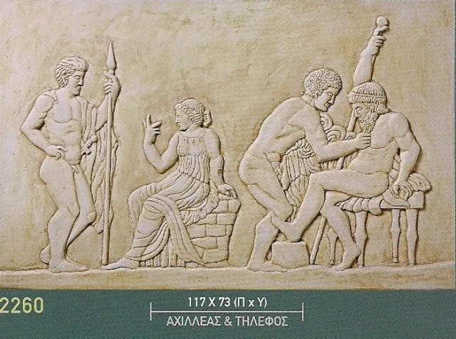 Ανάγλυφη αρχαιοπρεπής σκηνή με τέσσερις μορφές, μία καθιστή.