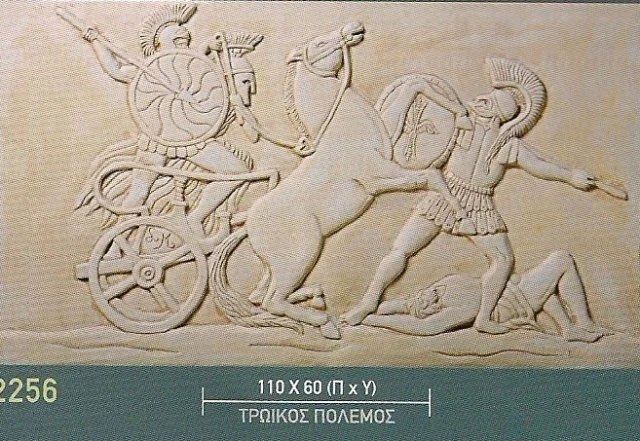 Ανάγλυφη σκηνή με πολεμιστή σε άρμα και άλογα σε κίνηση.