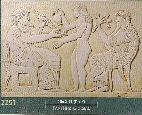 Ανάγλυφη σκηνή με καθιστή και όρθιες ανθρώπινες μορφές.