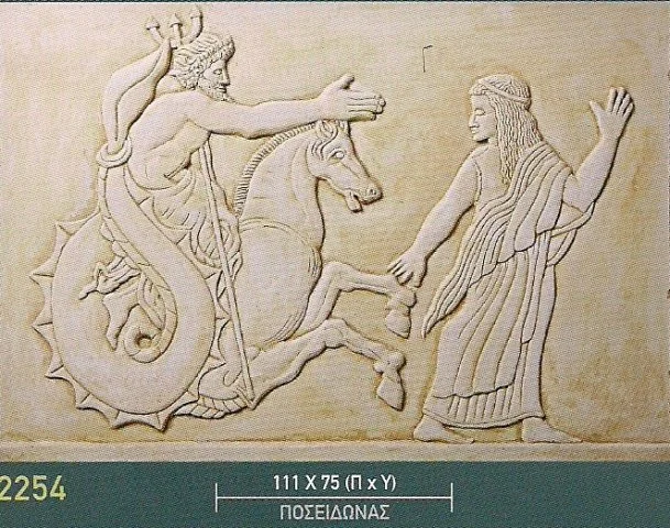 Ανάγλυφη παράσταση με φτερωτή μορφή, άλογο και δεύτερη ανθρώπινη μορφή.